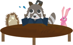 動物